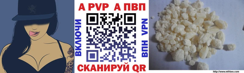 где найти   Чёрмоз  Alpha PVP мука 