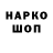 Кодеиновый сироп Lean Purple Drank Sr Neylo