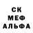 МЕФ кристаллы Lubos Ilko