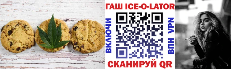 Canna-Cookies марихуана  купить наркоту  Чёрмоз 