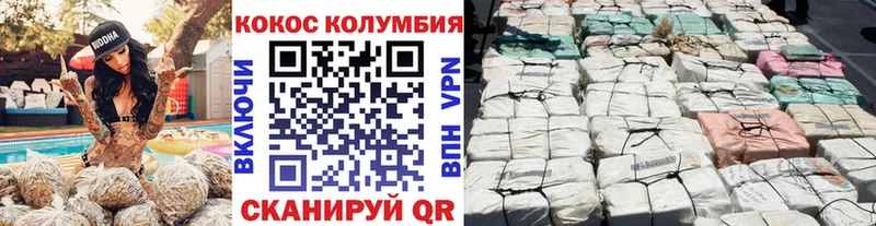 COCAIN Эквадор  Чёрмоз 