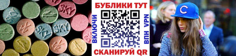 Ecstasy 280мг  дарнет шоп  Чёрмоз 