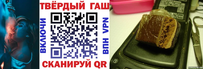 Гашиш 40% ТГК  Чёрмоз 