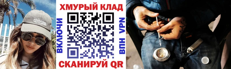 магазин продажи наркотиков  Чёрмоз  ГЕРОИН белый 