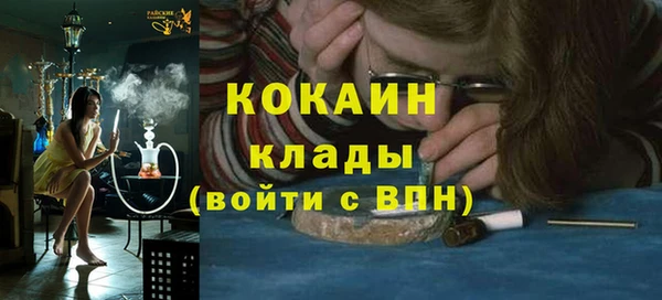 альфа пвп Инсар