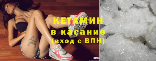 альфа пвп Инсар