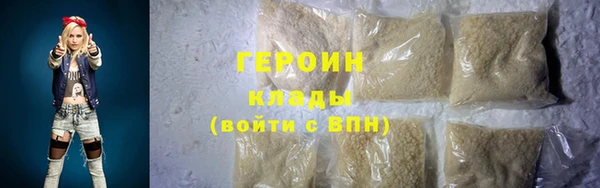 альфа пвп Инсар
