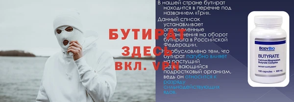 ALPHA PVP Иннополис