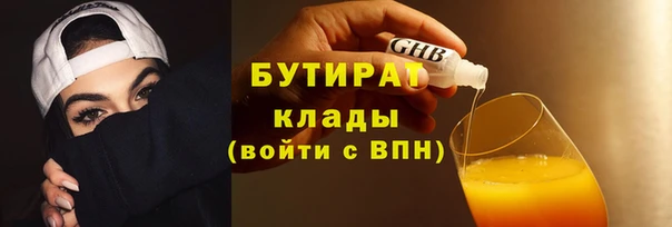 альфа пвп Инсар