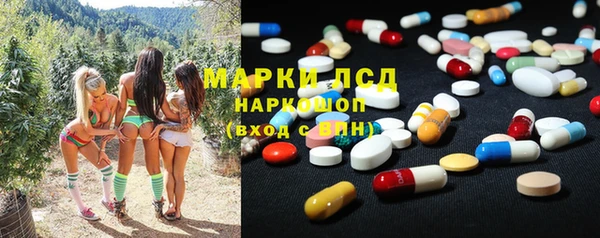альфа пвп Инсар