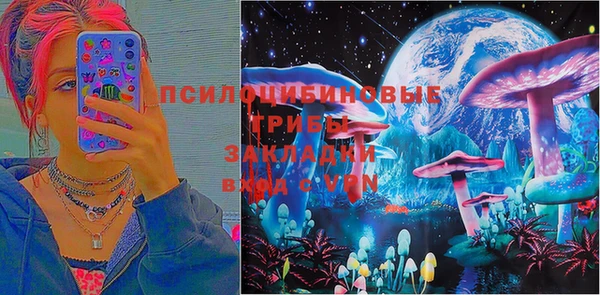 альфа пвп Инсар