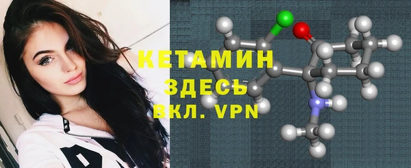 альфа пвп Инсар