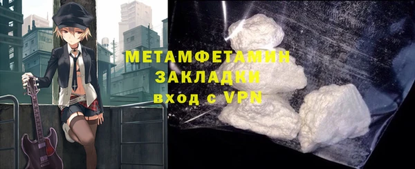 меф VHQ Струнино