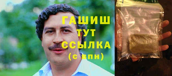 ALPHA PVP Ступино