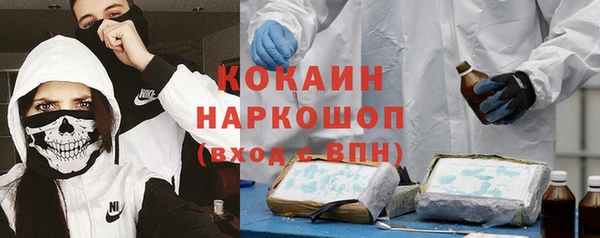 альфа пвп Инсар