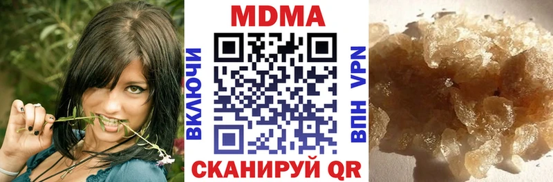 МДМА молли  где купить наркоту  darknet официальный сайт  Чёрмоз 