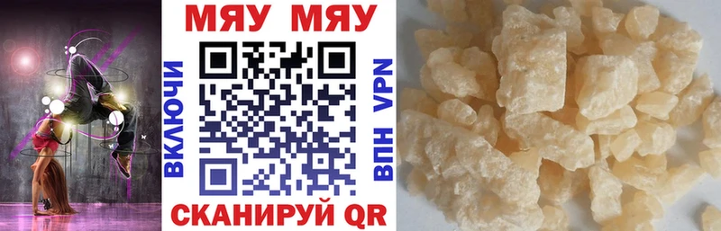 где продают   Чёрмоз  Меф кристаллы 