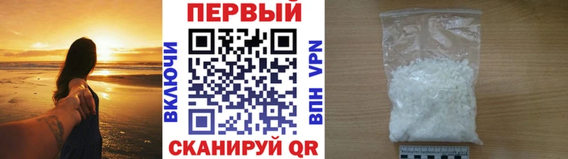 Метамфетамин Декстрометамфетамин 99.9%  darknet как зайти  Чёрмоз  цены наркотик 