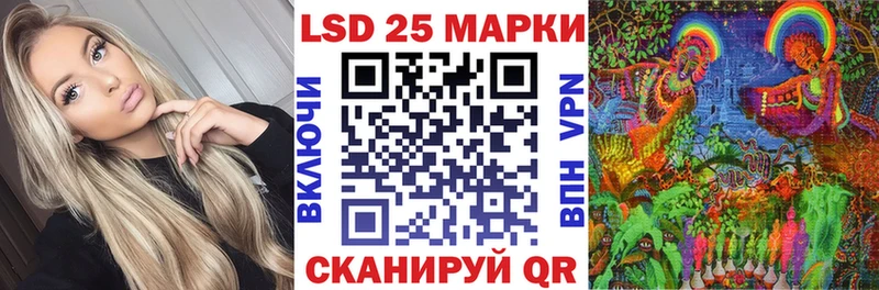 Марки 25I-NBOMe 1,5мг  Чёрмоз 