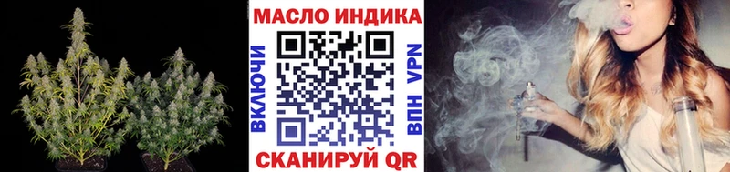 ТГК вейп с тгк  omg онион  Чёрмоз  купить  